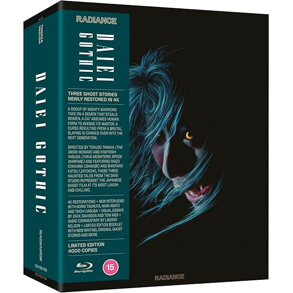 Kotoko Blu-ray: Amazon.co.uk: Cocco, Shinya Tsukamoto
